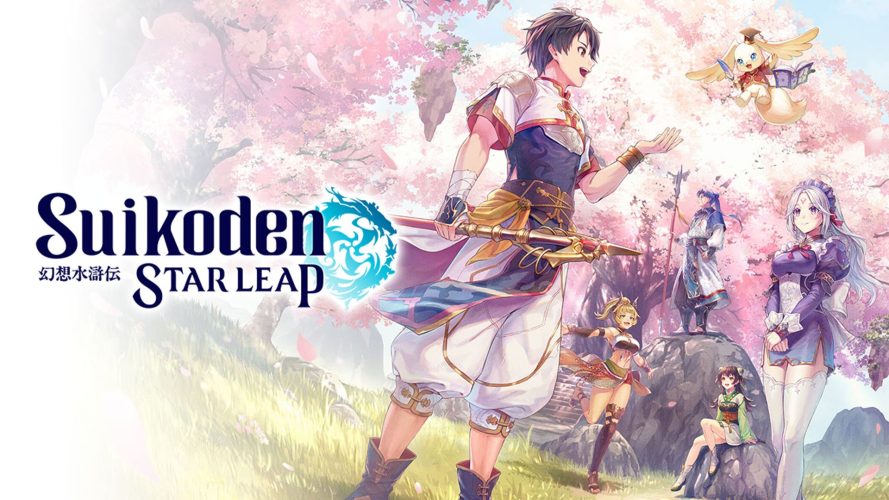 Image d\'illustration pour l\'article : Le jeu mobile free-to-play Suikoden Star Leap sortira aussi sur PC